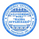 Печать 7044